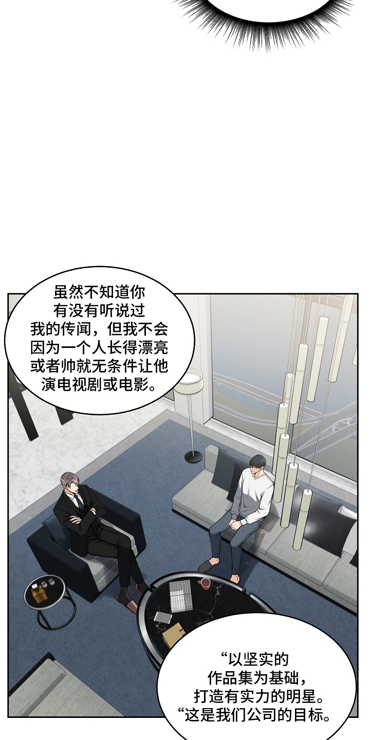第10话：第10章：资本家预览分镜