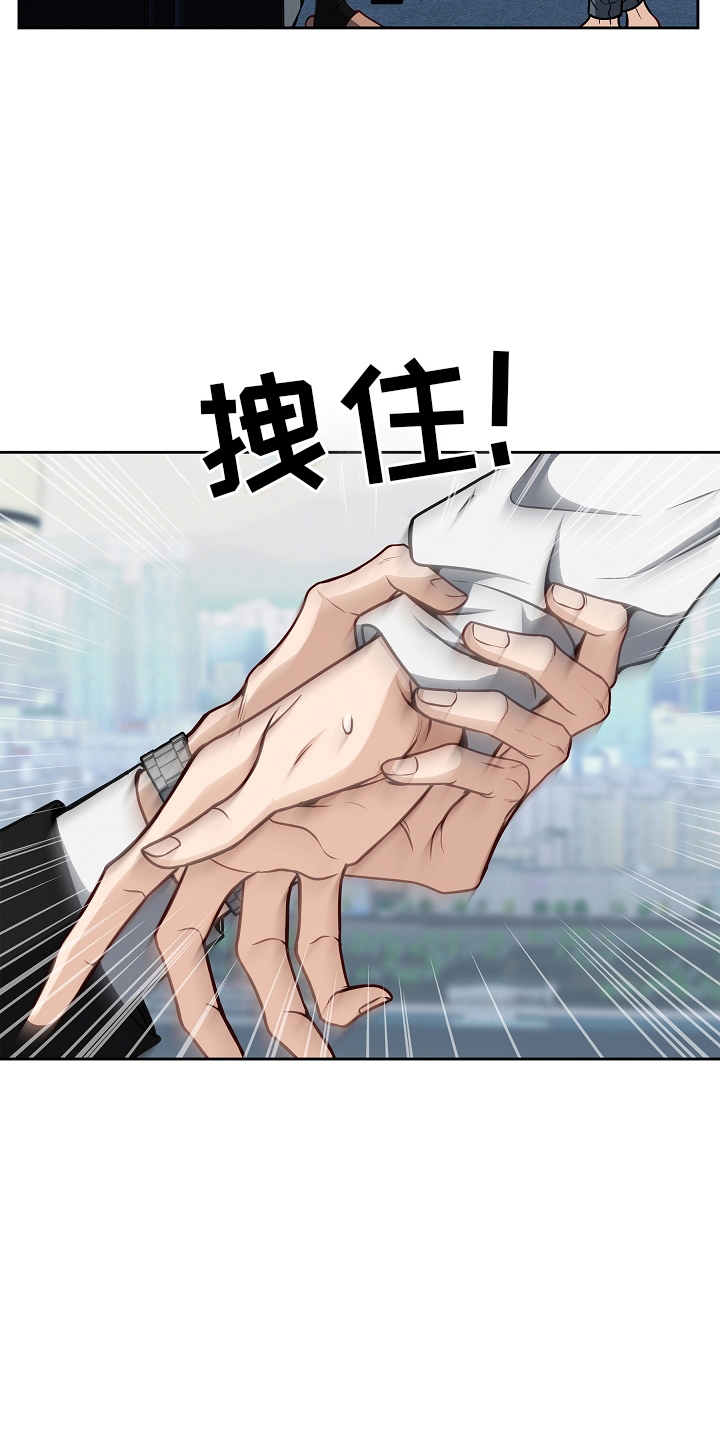 第11话：第11章：混乱预览分镜