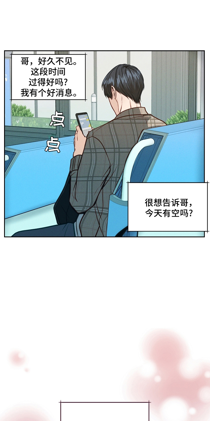 第12话：第12章：处境预览分镜