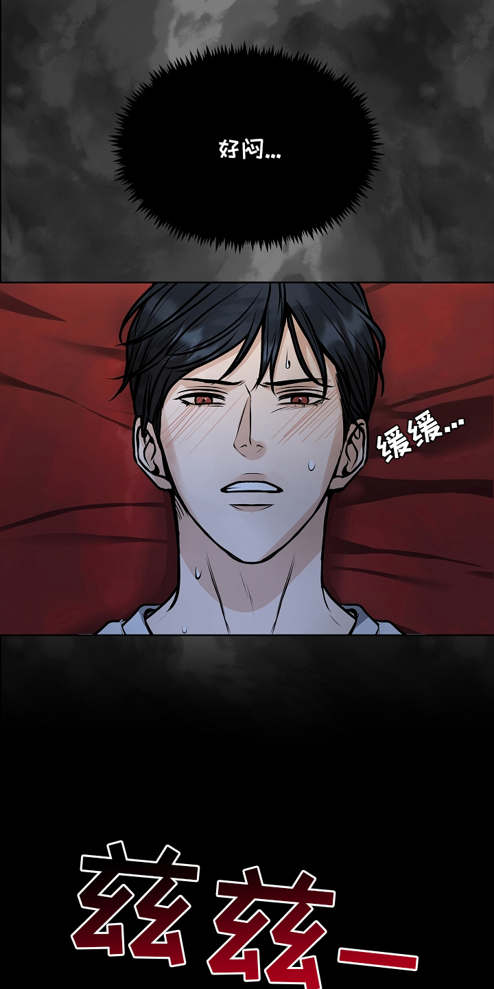 第15话：第15章：梦预览分镜