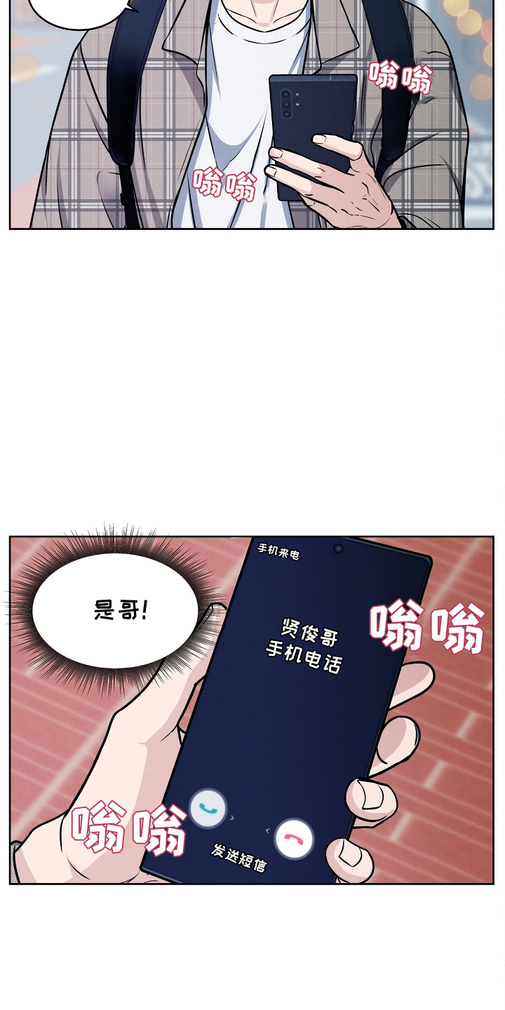 第16话：第16章：迟到预览分镜