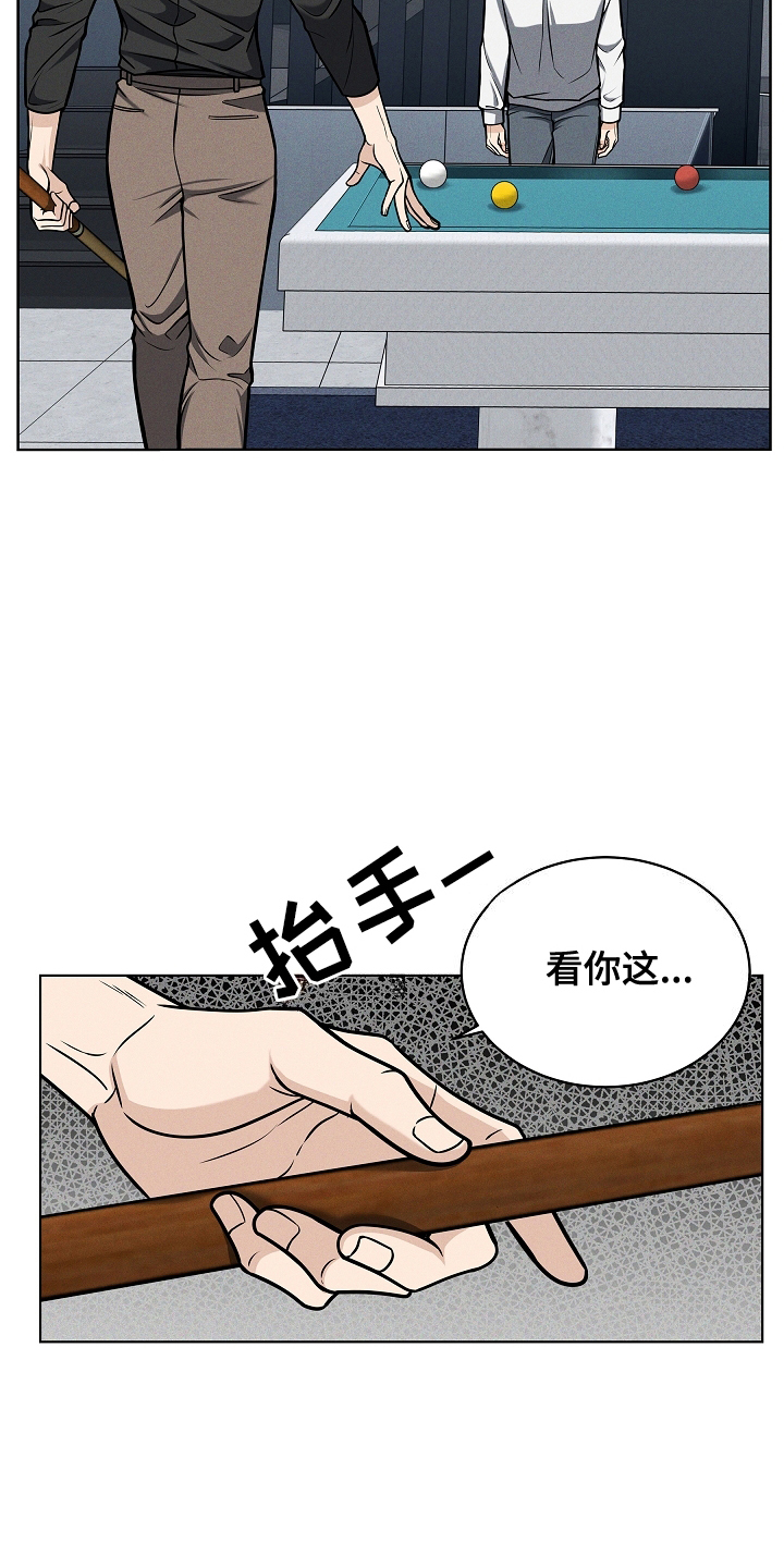 第17话：第17章：离开预览分镜