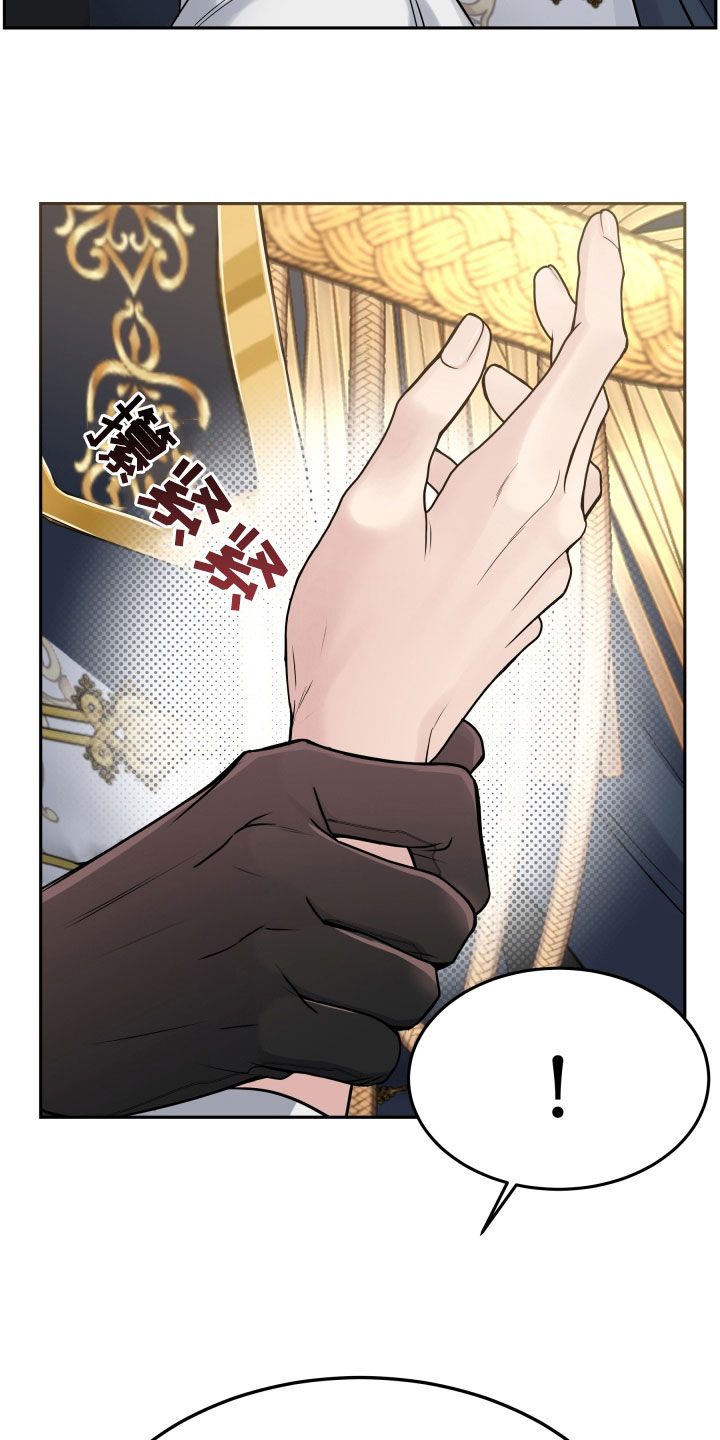 第67章:判决