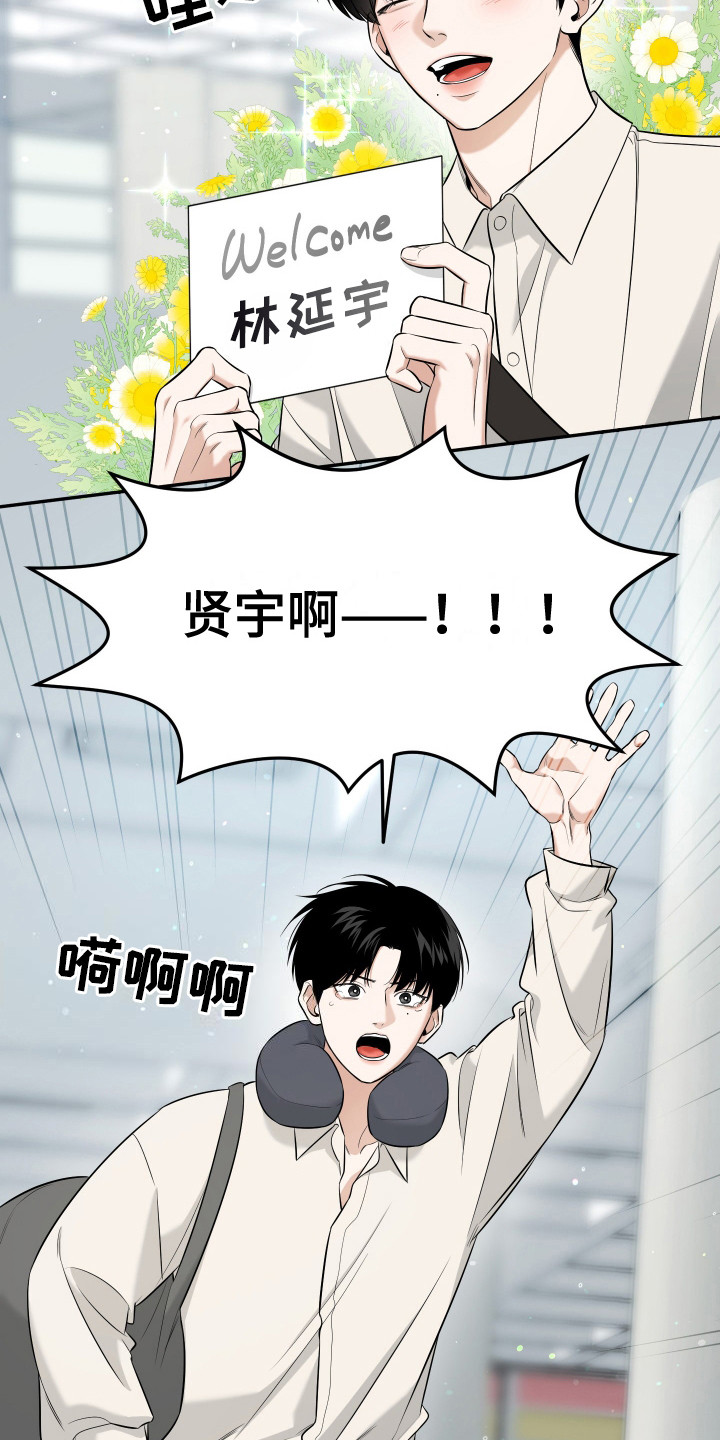 第2话：第2章：小舅子预览分镜