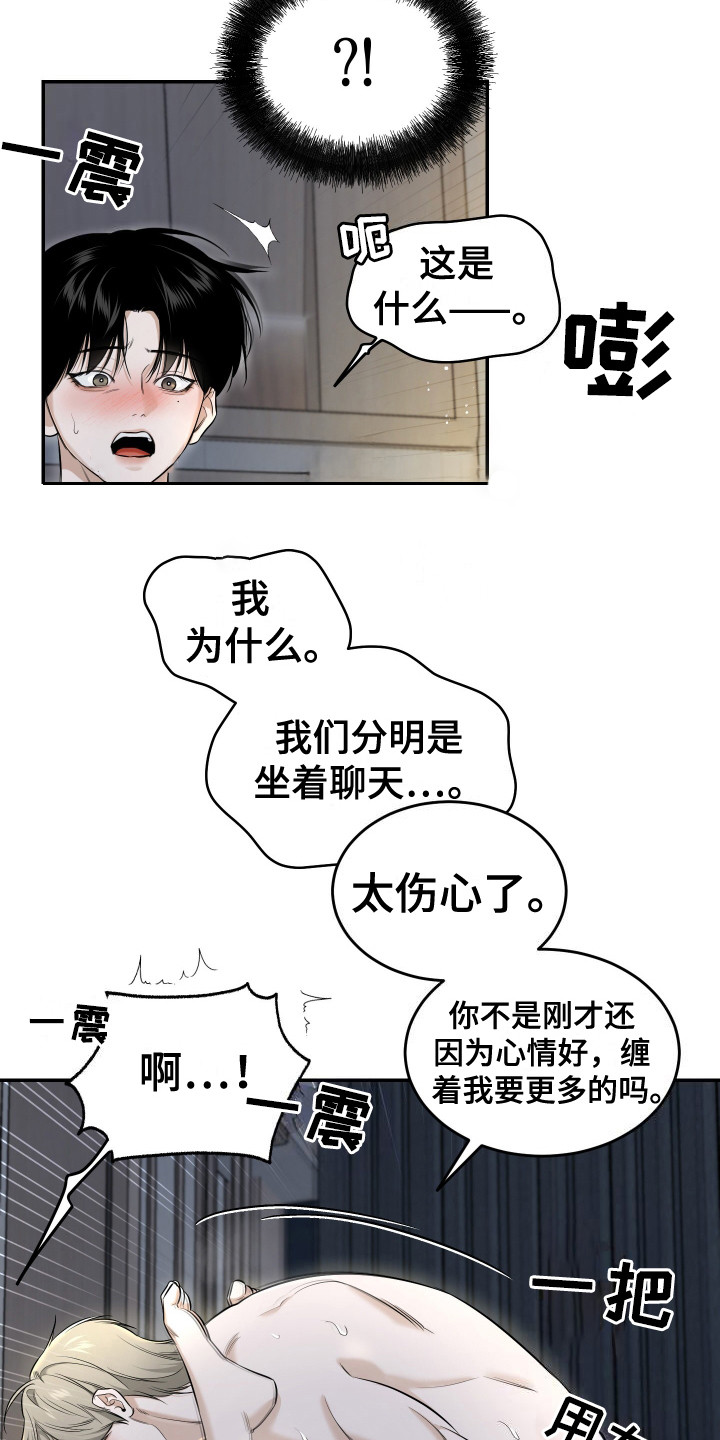 第6话：第6章：长得一样预览分镜