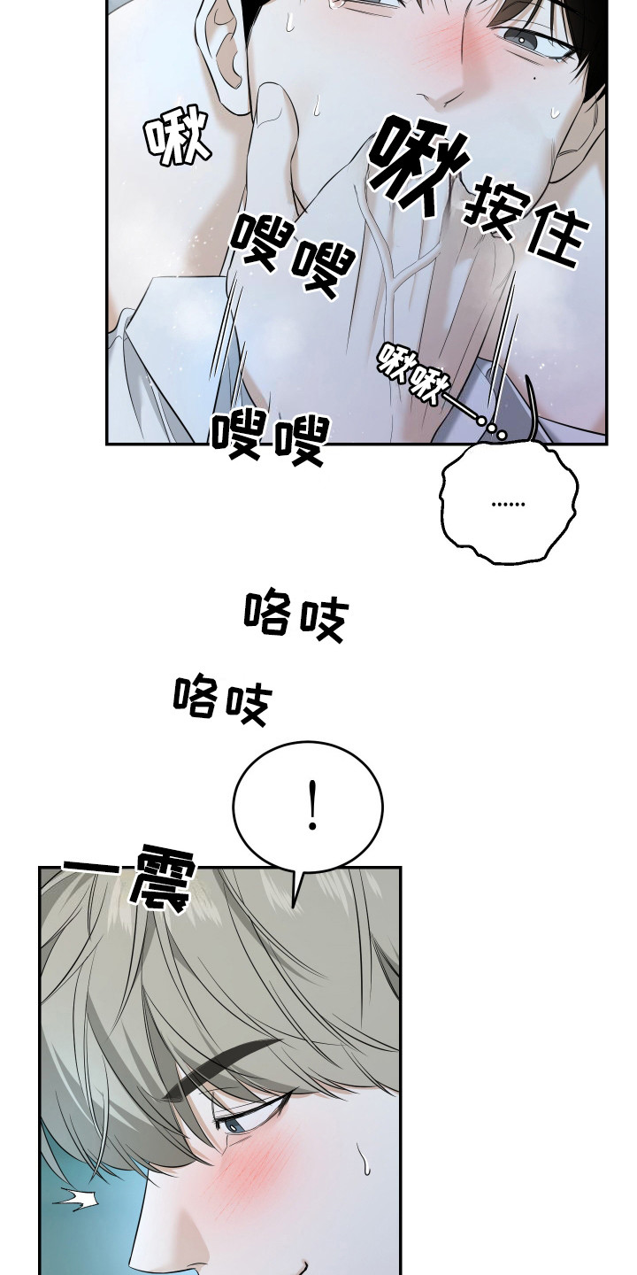 第12话：第12章：脸色不好预览分镜