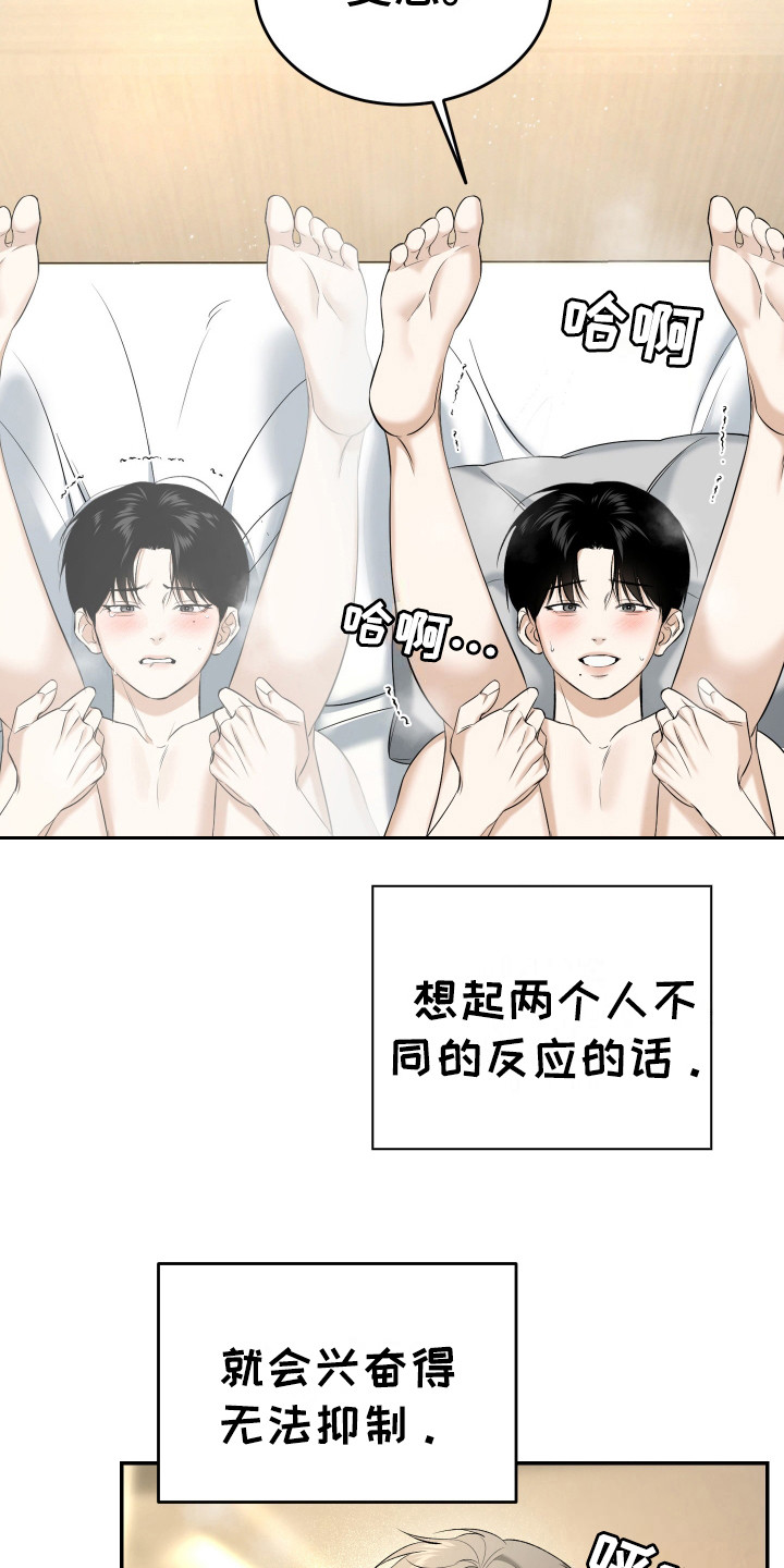 第14话：第14章：默认关系预览分镜