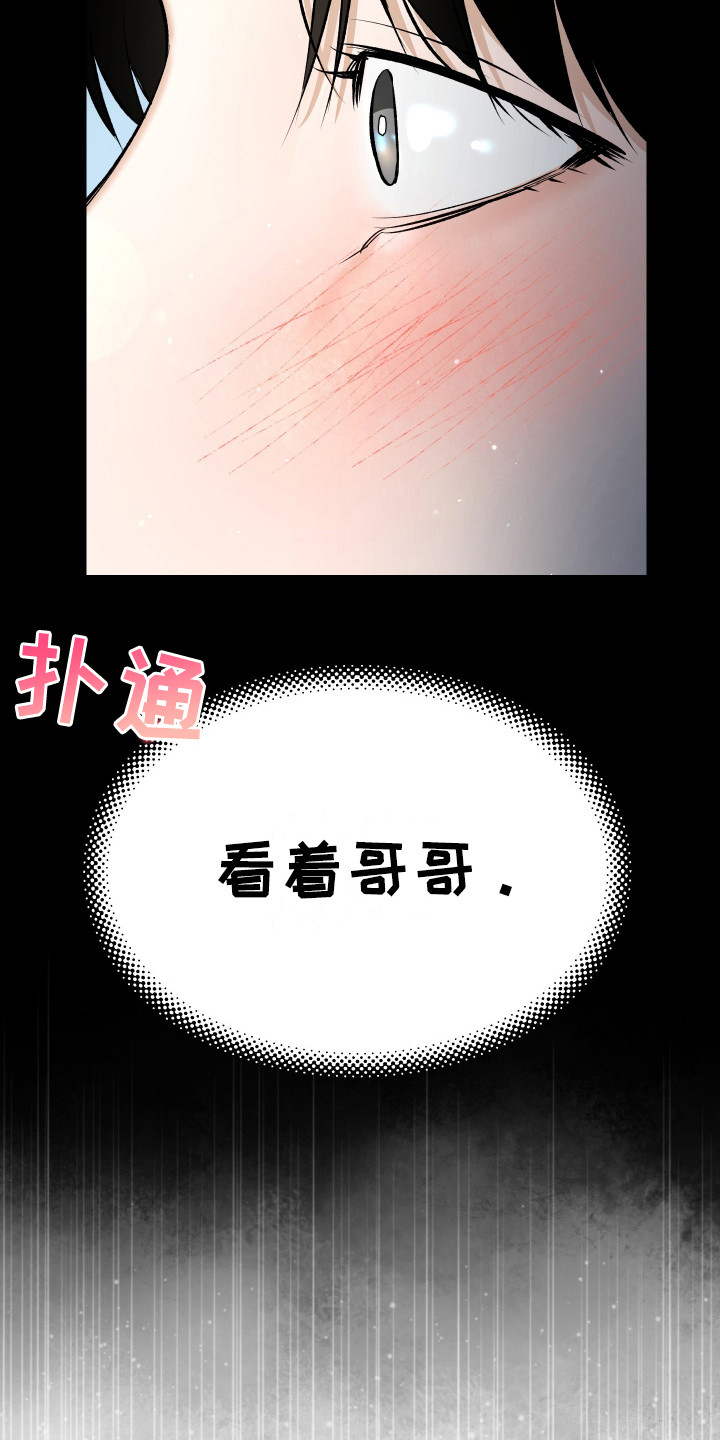 第16话：第16章：为了幸福（完结）预览分镜