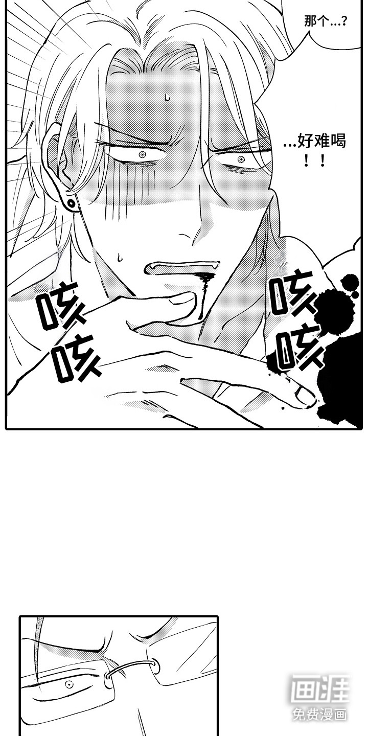 第4话：第4章：被嫌弃了预览分镜