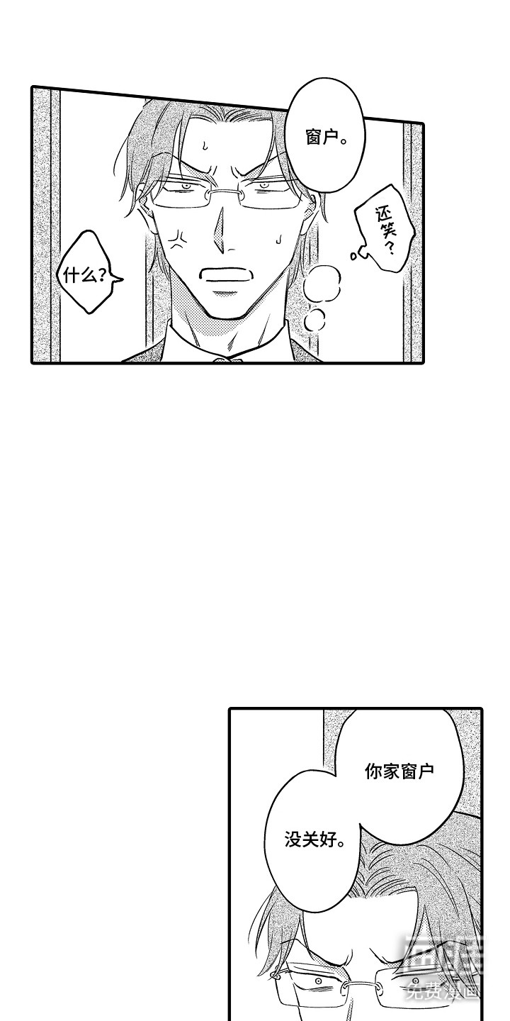 第6话：第6章：做他的食物预览分镜