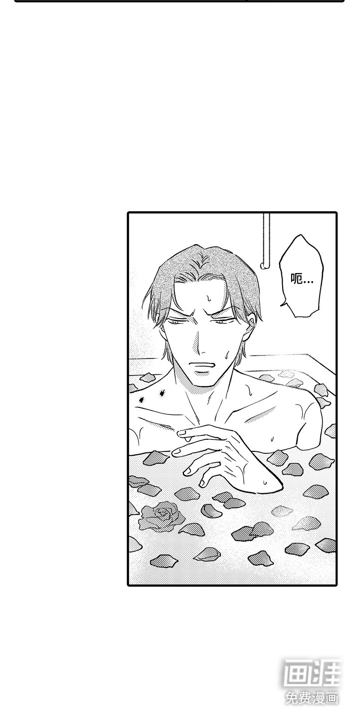第7话：第7章：食物的养成方法预览分镜