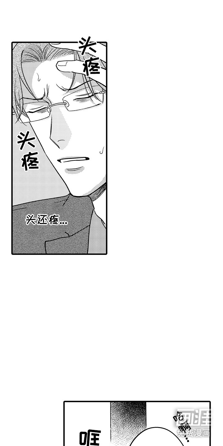 第10话：第10章：祸不单行预览分镜