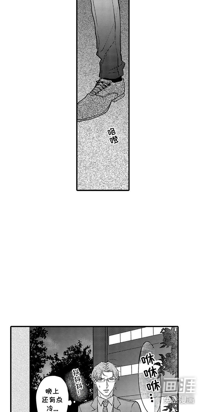 第14章：钥匙