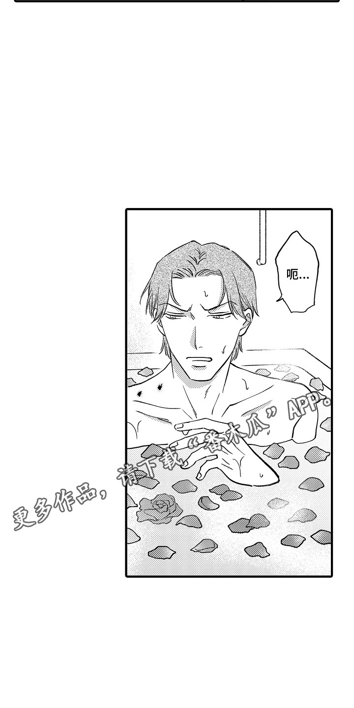 第7话：第7章：食物的养成方法预览分镜
