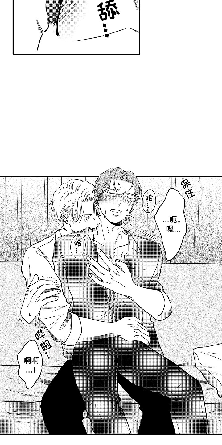 第10话：第10章：不对劲预览分镜