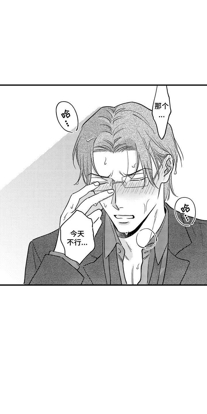 第12话：第12章：照顾预览分镜