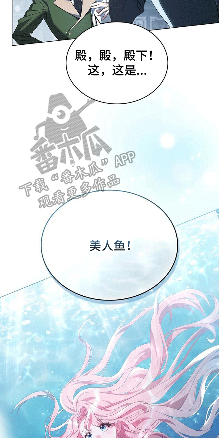 第2话：第2章：他们的故事预览分镜