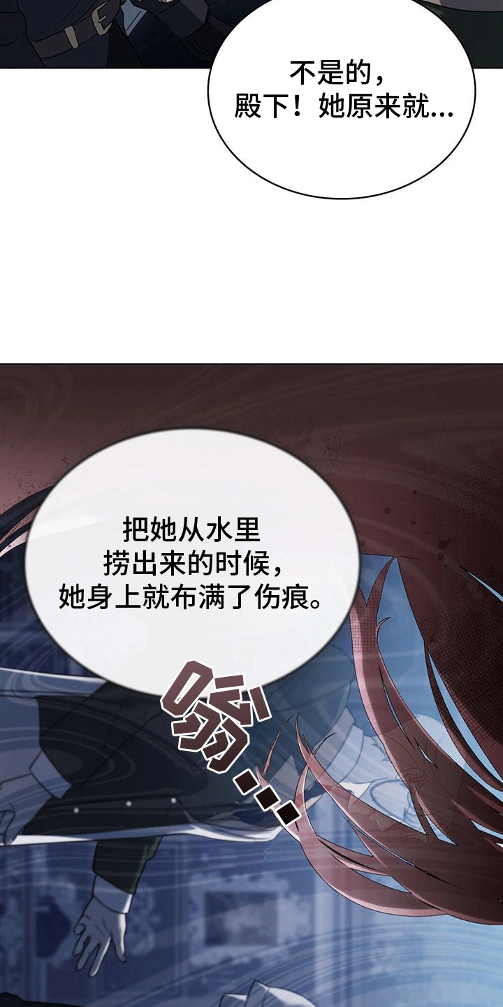 第4话：第4章：我饿预览分镜