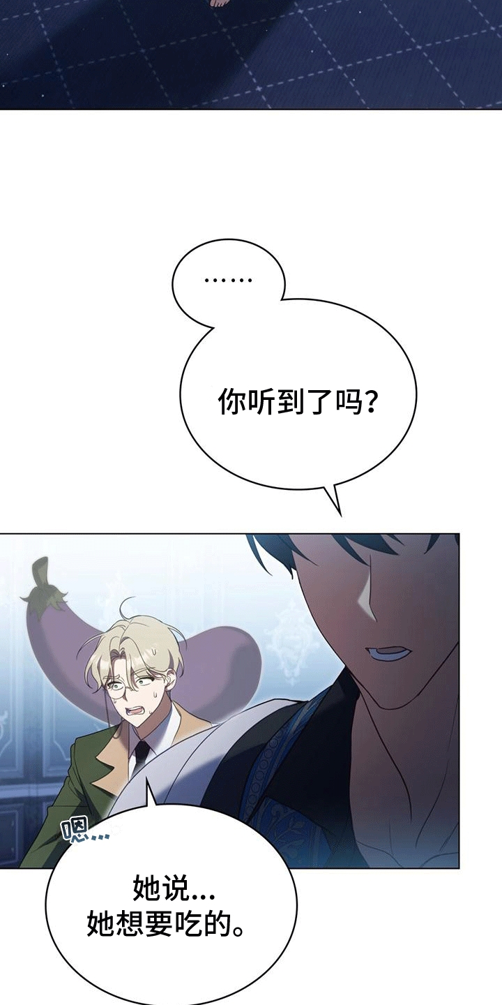 第5话：第5章：生病预览分镜