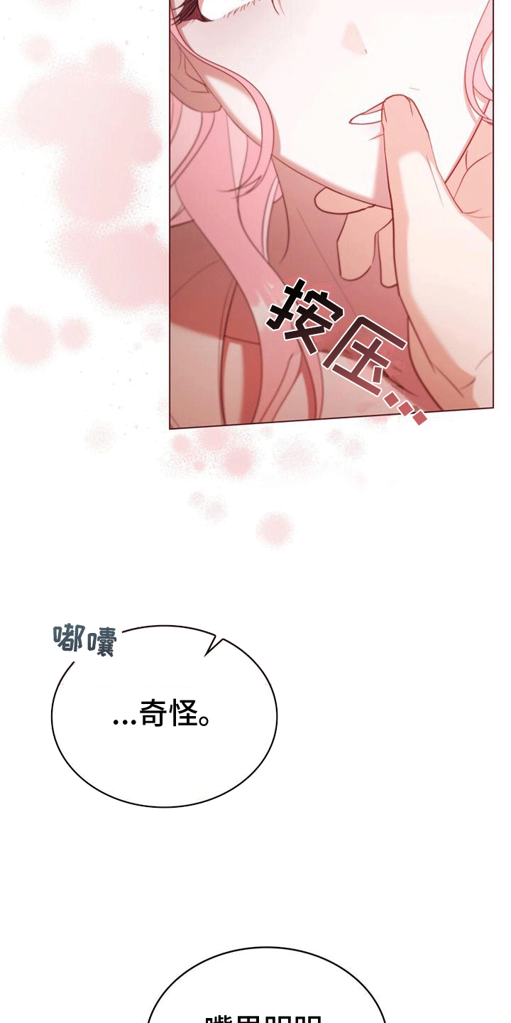 第6话：第6章：昏倒预览分镜