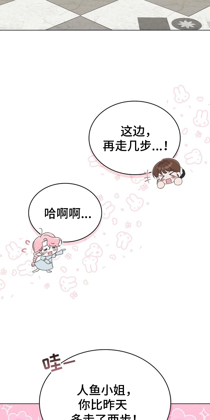 第13话：第13章：被赶走的女人预览分镜