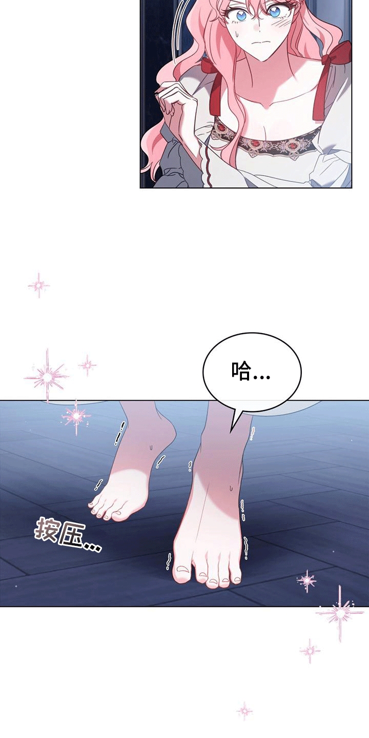 第16话：第16章：唱给我听预览分镜