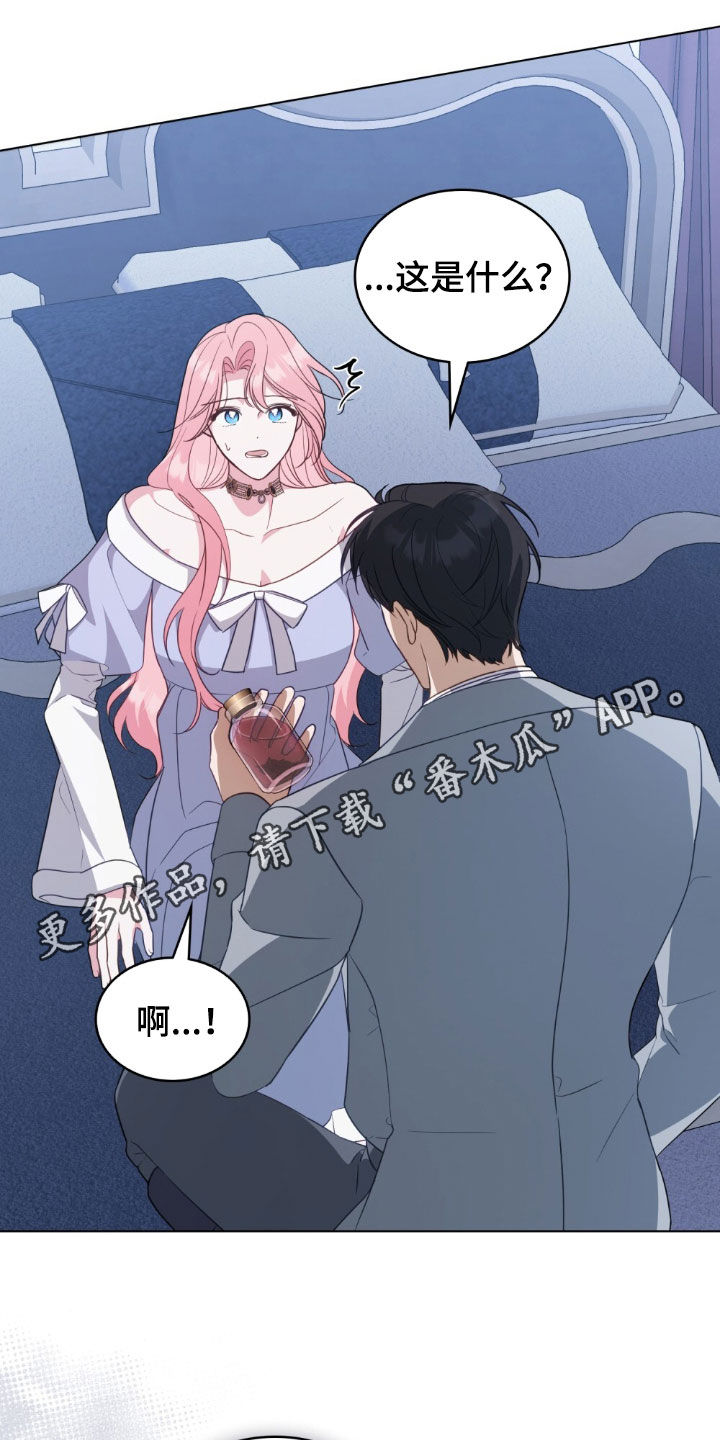 第91章:【第二季】只想就这样