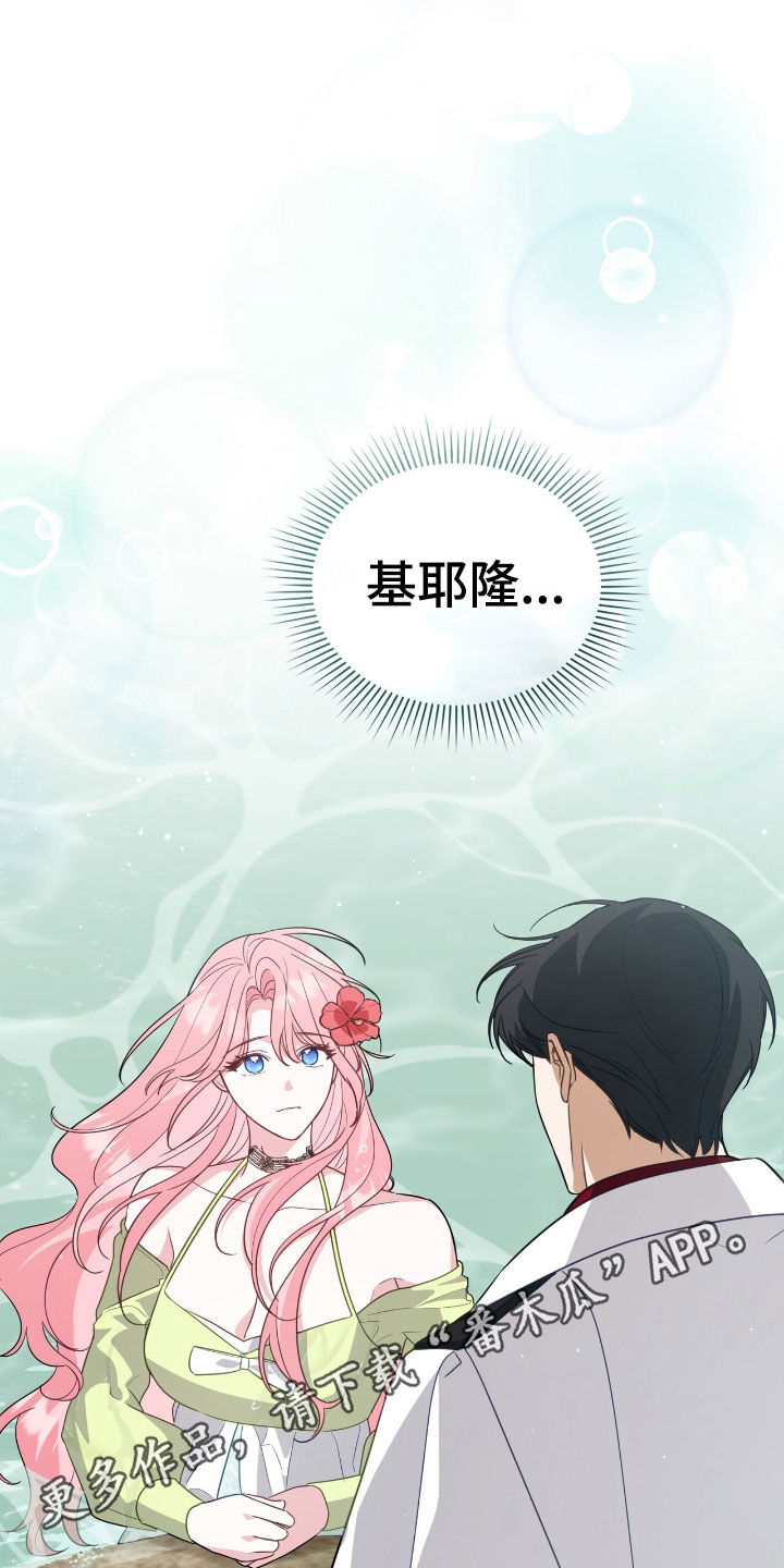 第93章:【第二季】晕倒