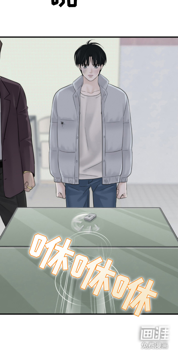 第5话：第5章：眨眼预览分镜