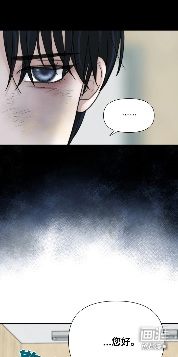 第11话：第11章：招惹预览分镜