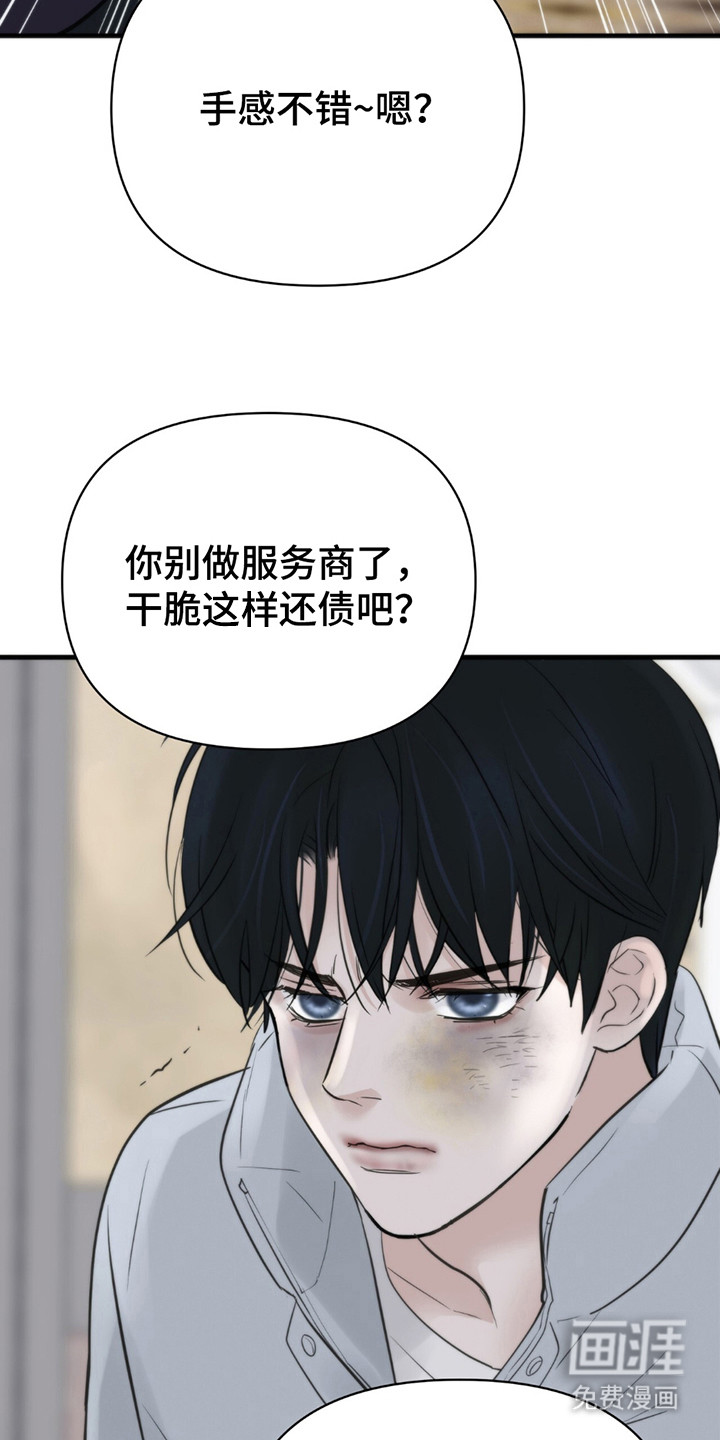 第12话：第12章：杀意预览分镜