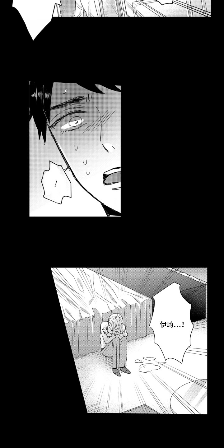 第7话：第7章：安慰预览分镜