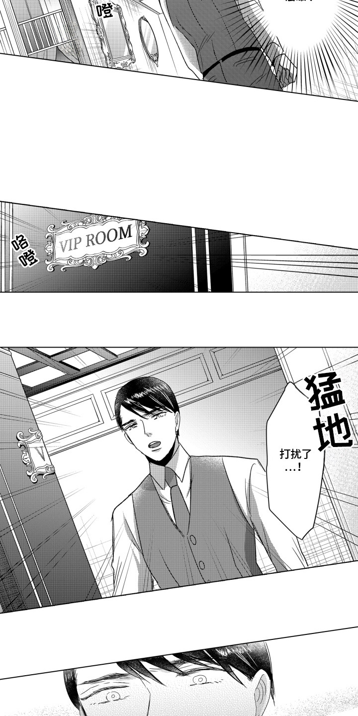 第18话：第18章：太过了预览分镜