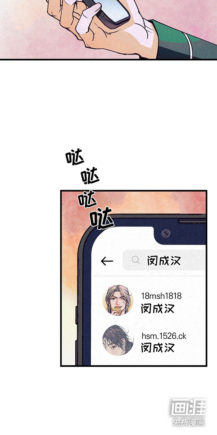第6话：第6章：疯子预览分镜
