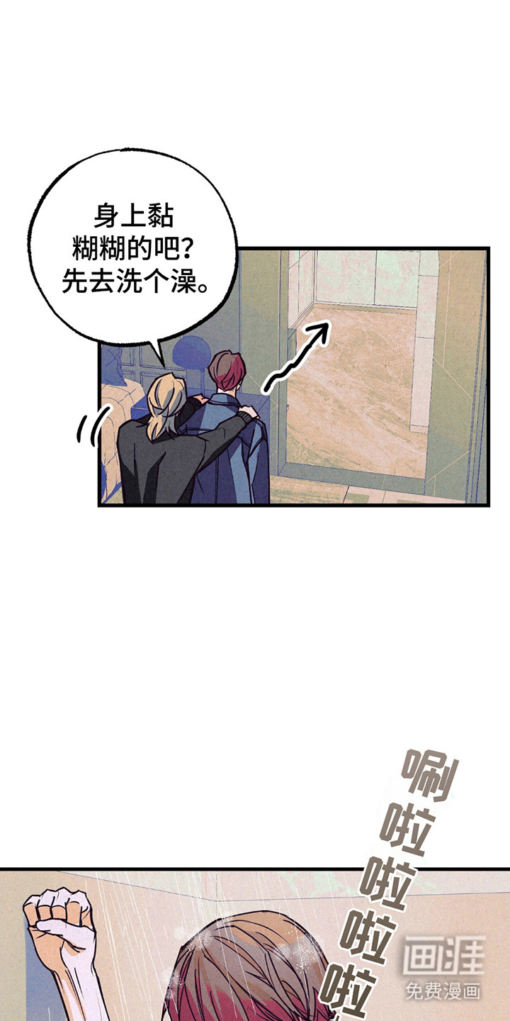 第7话：第7章：做准备预览分镜