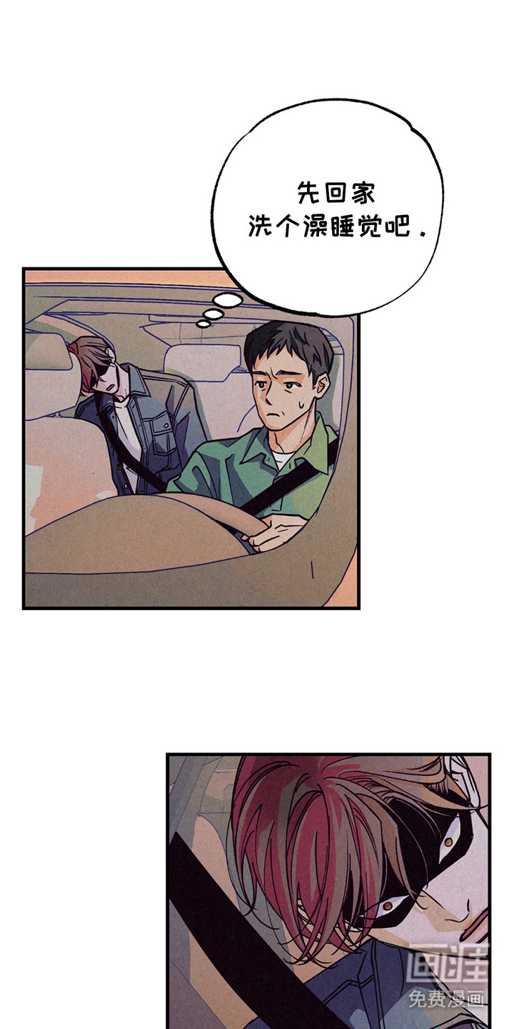 第8话：第8章：新闻预览分镜