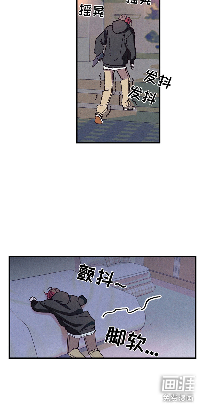 第10话：第10章：气愤预览分镜