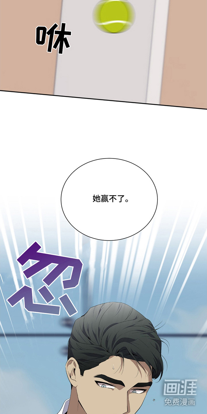 第2话：第2章：被看穿预览分镜