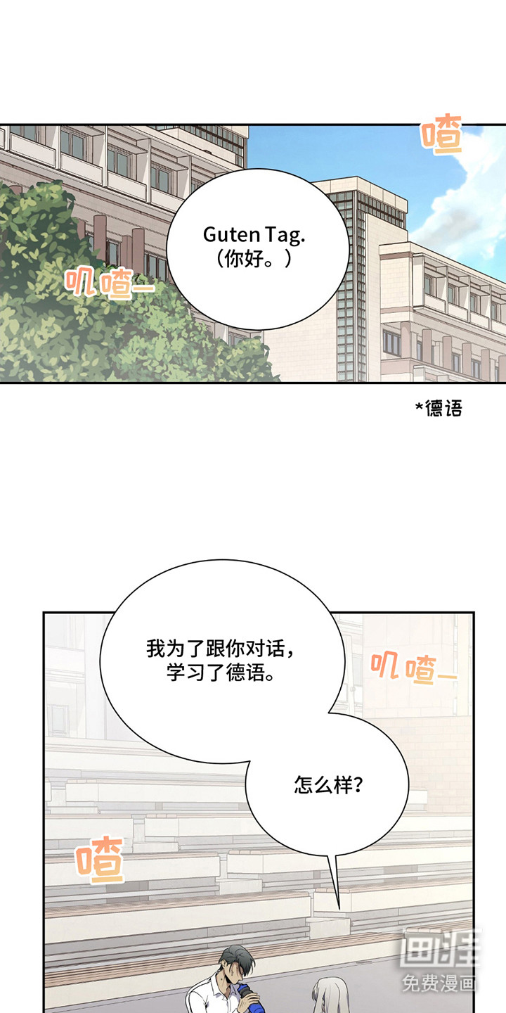 第3话：第3章：小迷妹预览分镜