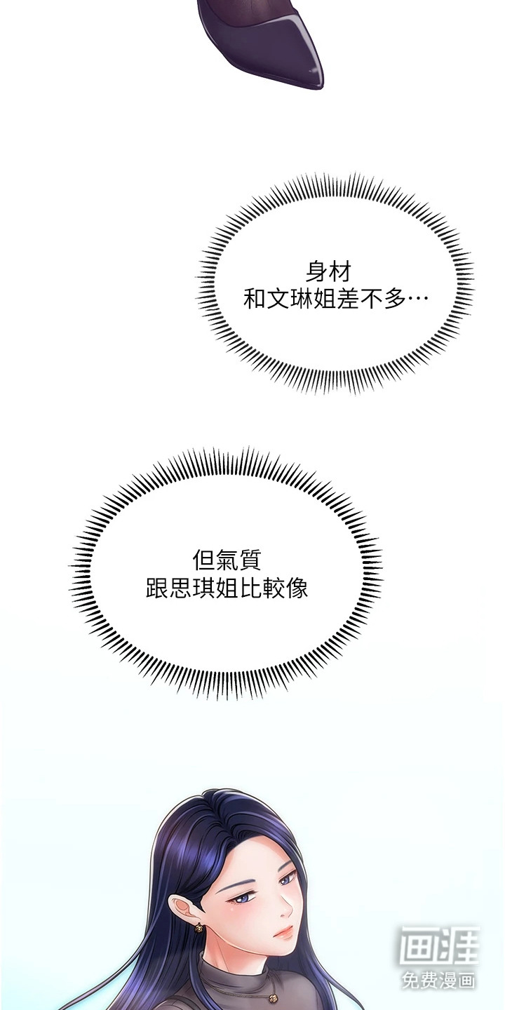 第3话：第3章：蜡烛预览分镜