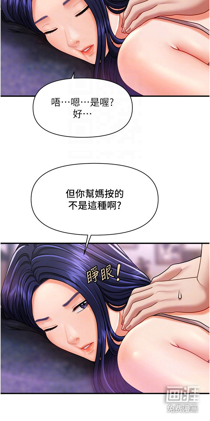 第10话：第10章：亲自体验预览分镜