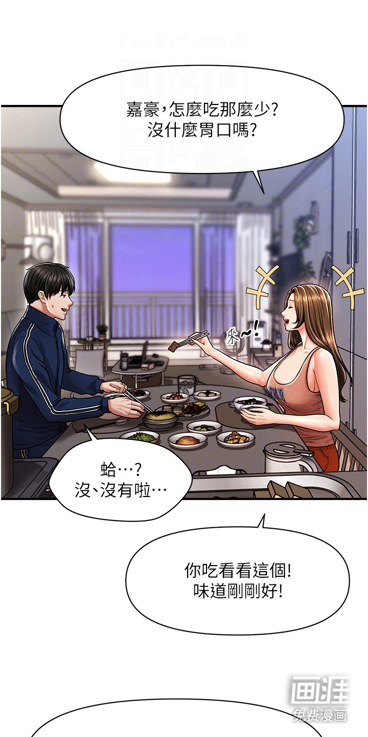 第13话：第13章：关键词预览分镜