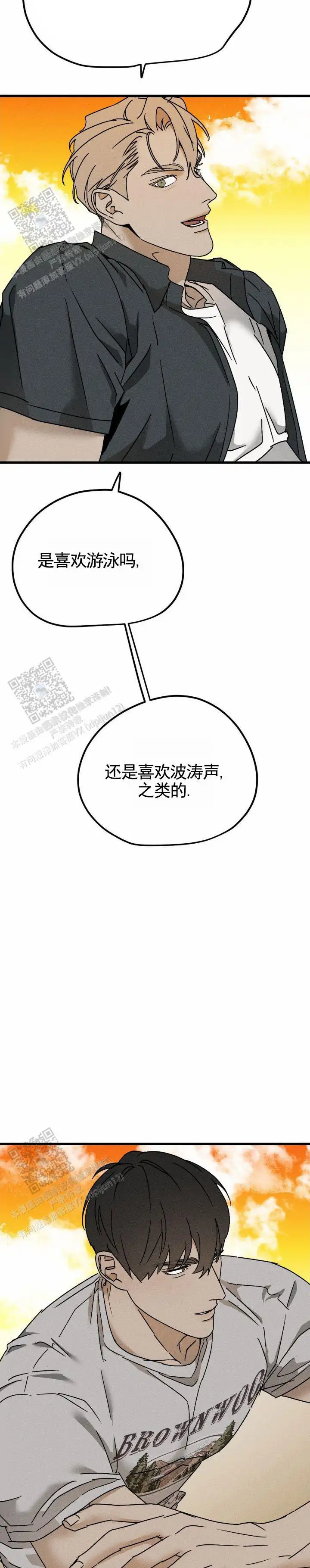 大海