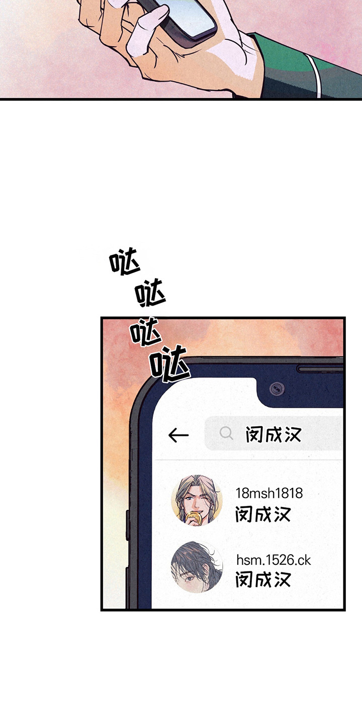 第6话：第6章：疯子预览分镜
