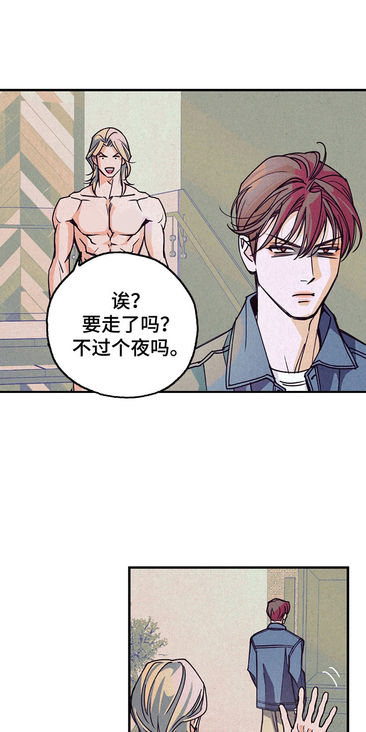 第9话：第9章：新闻预览分镜