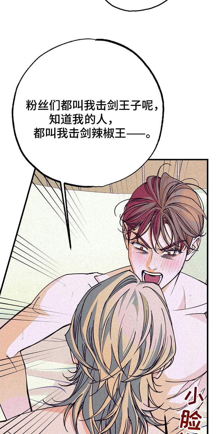 第11话：第11章：心潮澎湃预览分镜