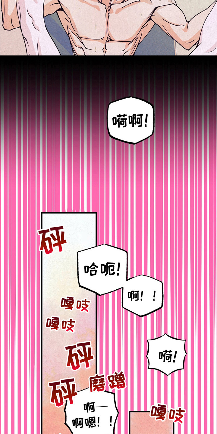 第12话：第12章：气愤预览分镜
