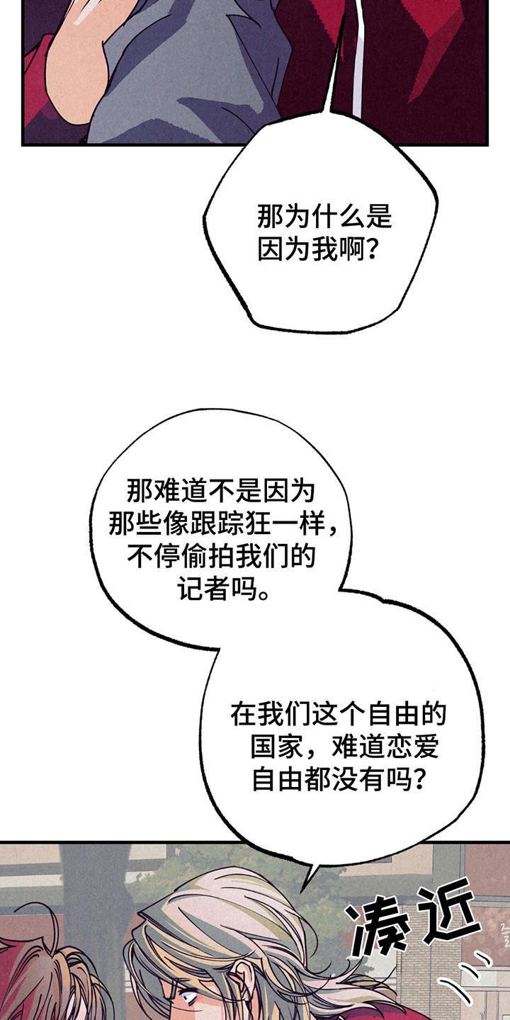 第13话：第13章：回复预览分镜