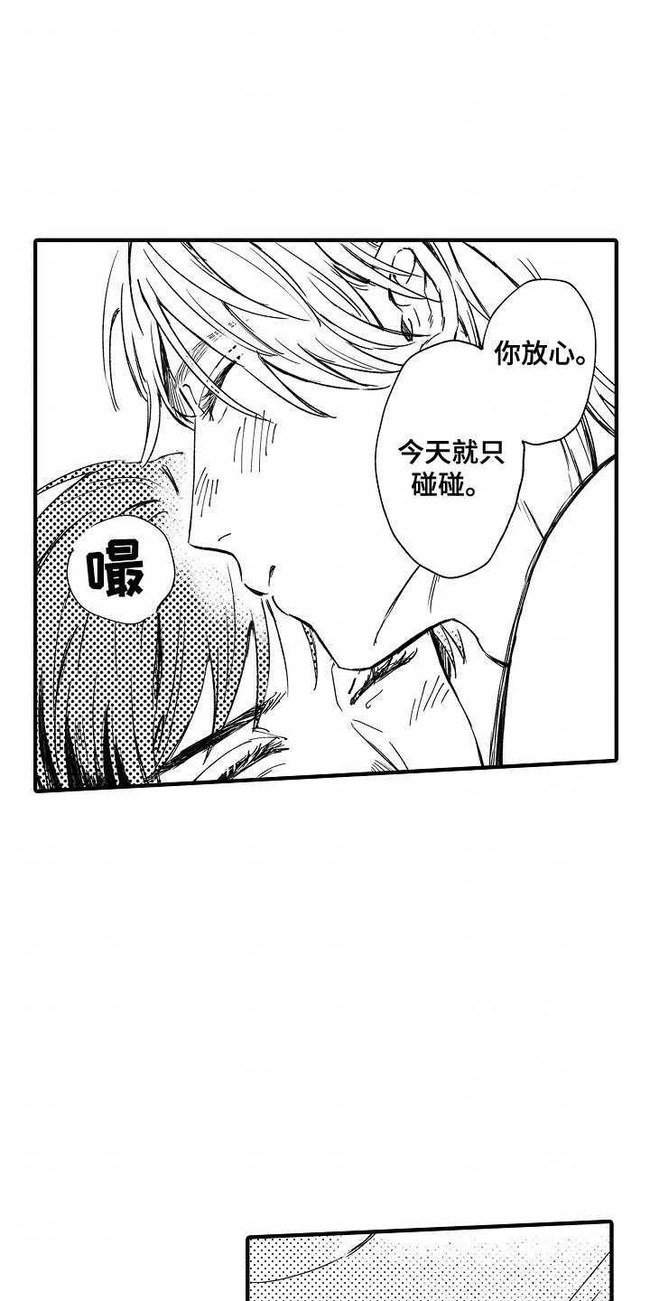 第9话：第9章：过分预览分镜