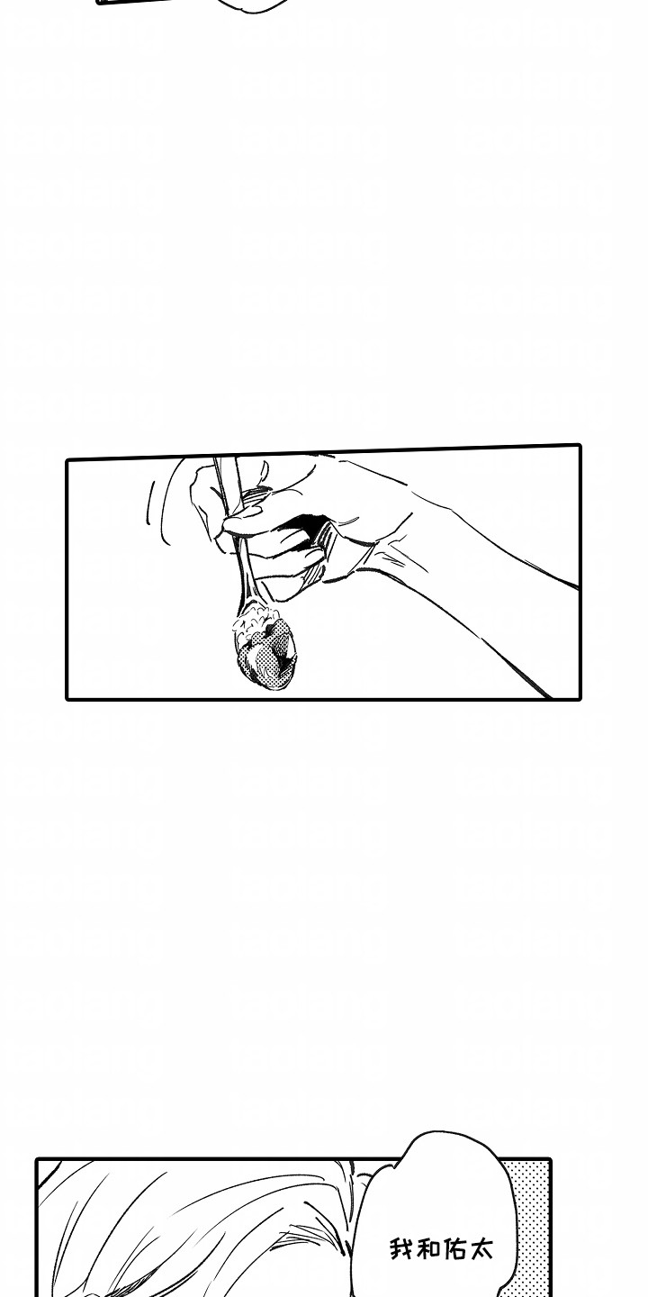 第11话：第11章：期待预览分镜